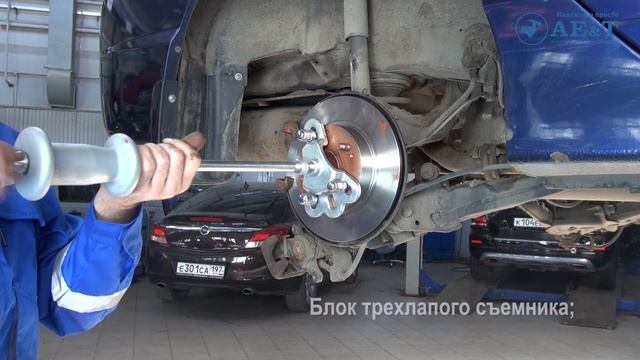 MHR01902 SLIDE HAMMER Съемник универсальный – обратный молоток смотреть онлайн