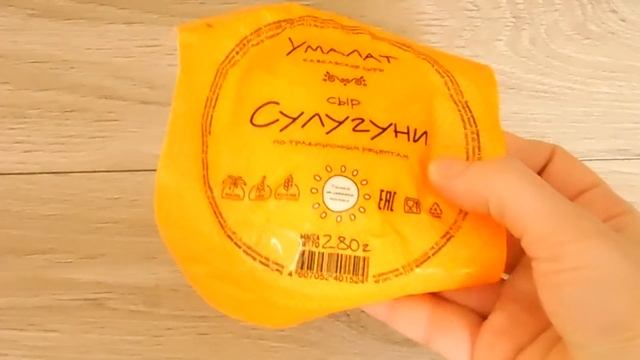 Хачапури. Лепёшки с сыром. смотреть онлайн
