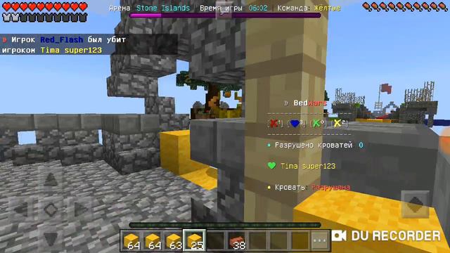 Нуб вмаин крафте против всех кроватей смотреть онлайн