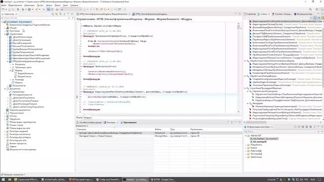 Быстрый старт в EDT