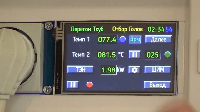 АВВИ 2.15. Практическое занятие Перегон по Т куба. Часть 2. смотреть онлайн