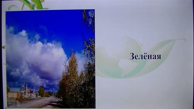 57- "Улицы моего села" смотреть онлайн