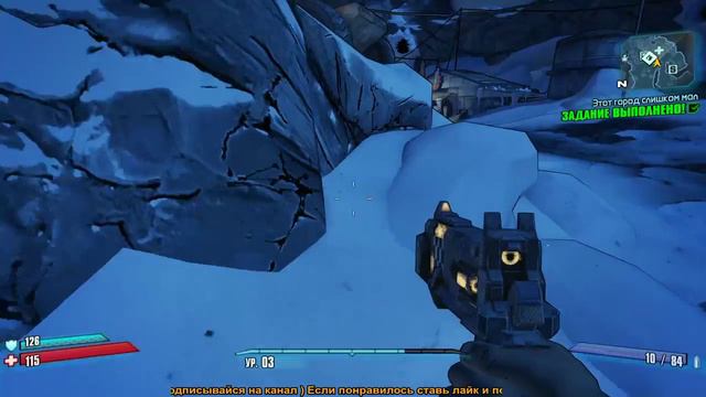 Borderlands 2 ПРОХОЖДЕНИЕ НА РУССКОМ СЕРИЯ #1 смотреть онлайн