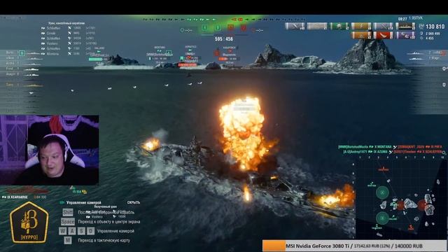 Что взять за уголь? Marco Polo / Pommern / Iwami смотреть онлайн