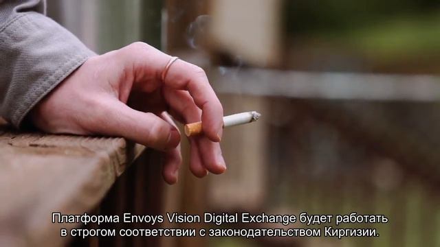 В Киргизии начала работать первая лицензированная криптобиржа смотреть онлайн