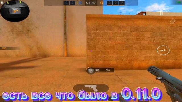 обзор приватного сервера CrossOff Project 0.11.0