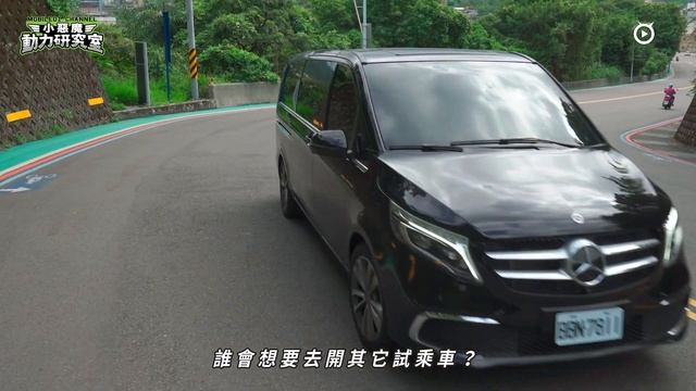 Mercedes-Benz V300d AVA 試駕｜七人座的 S-Class！【Mobile01 小惡魔動力研究室】 смотреть онлайн