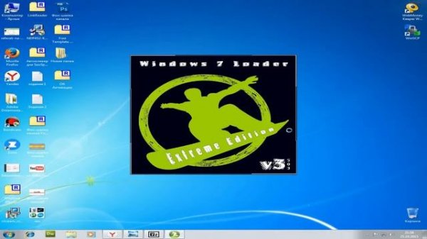 Программа активация windows 7 максимальная скачать бесплатно