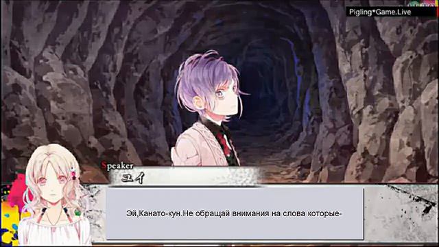 (перевод)Дьявольские возлюбленные Dark Fate Канато дарк пролог озвучка смотреть онлайн