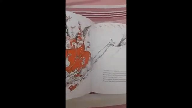 Как Гринч Рождество украл смотреть онлайн