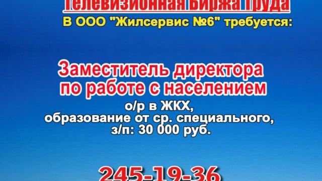 02.06_06.30 РАБОТА В НИЖНЕМ НОВГОРОДЕ