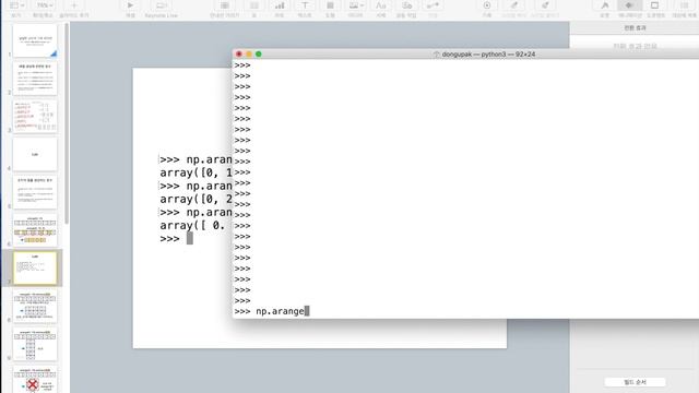 19_2 Numpy 배열생성과 reshape,axis(널널한 교수의 기초 파이썬) ft. 파이썬 코딩 смотреть онлайн