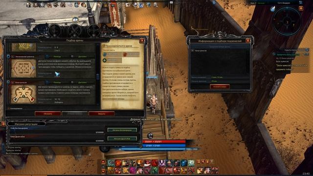 TERA Online. The Next (смотрим на игру - прохождение #36) смотреть онлайн