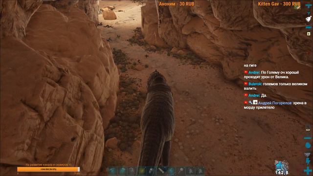 ARK: Survival Evolved - Лесная пещера!(Extinction)