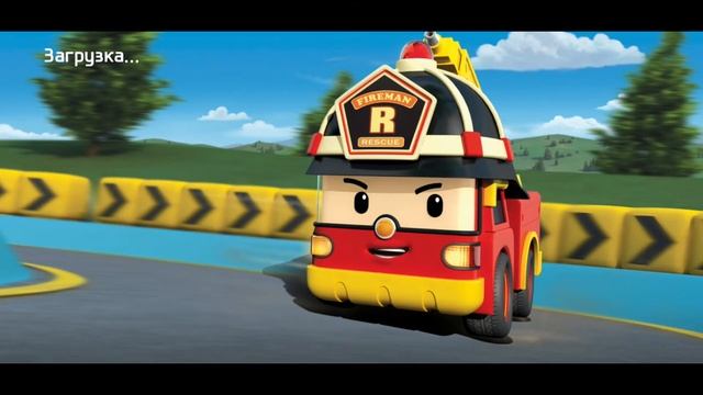 Мультфильм. Робокар Поли Город игр смотреть онлайн