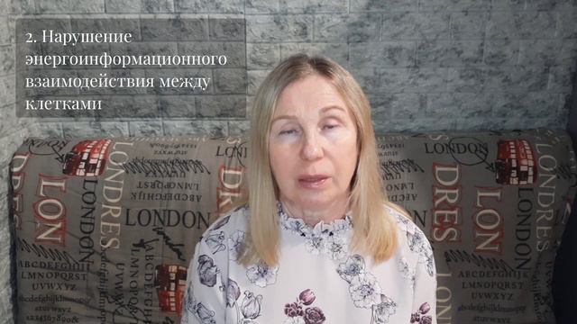 КАК НЕ БОЛЕТЬ? ПОЧЕМУ МЫ БОЛЕЕМ? | Концепция "Чистота-Энергия-Гармония" | Елена Бова смотреть онлайн