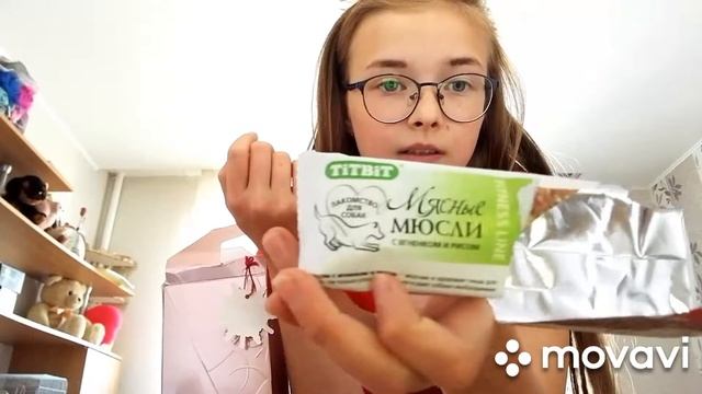 С днем рождения/ 4 месяца/ Подарки#ДРУГ смотреть онлайн