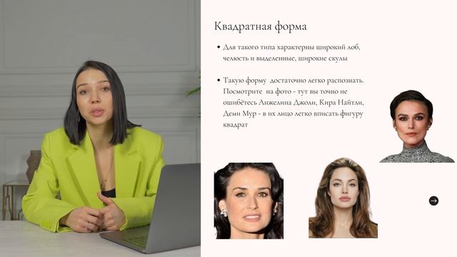 Курсы макияжа @alex.muaa