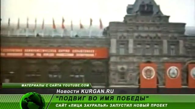 Подвиг во имя победы смотреть онлайн
