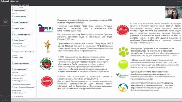 Акценты каталога №1'2017 смотреть онлайн