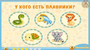 Онлайн игра Познавательная Игра Про Животных