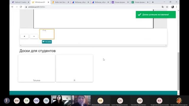 Предметный вебинар 26.11.20 "МАТЕМАТИКА" смотреть онлайн