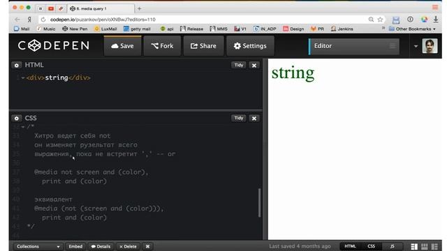 6 Lesson (part 2). Frontend верстка HTML + CSS смотреть онлайн