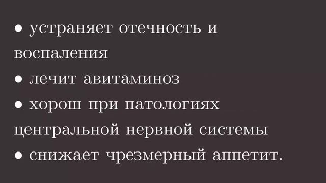 Кофе Ersag c грибом рейши и морингой смотреть онлайн