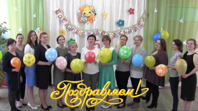 Поздравление выпускникам 2020 года от работников детского сада ЯГОДКА смотреть онлайн