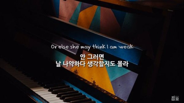 [신청곡] 남들 눈엔 비정상이어도, 우린 사랑이야 : rio romeo - Butch 4 Butch [가사/해석/번역/한글/자막]