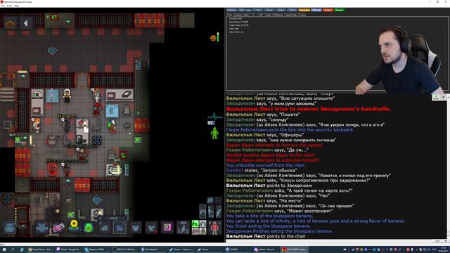 Tabletop, Space Station 13 05.06.21 смотреть онлайн