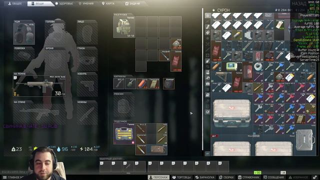 quests, solo lab, night factory смотреть онлайн