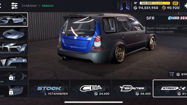 CarXStreet | ПОЛНАЯ ПРОКАЧКА СУБАРУ FORESTER