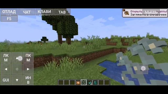 СВЕТЯЩИЙСЯ СПРУТ И МОХ в майнкрафт джава 21w03a!!! смотреть онлайн