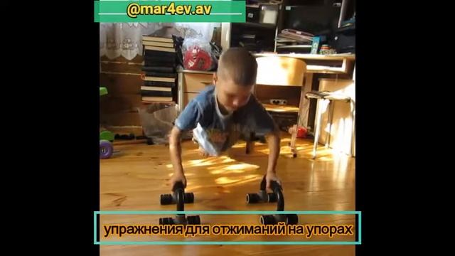 Как отжиматься на упорах? смотреть онлайн