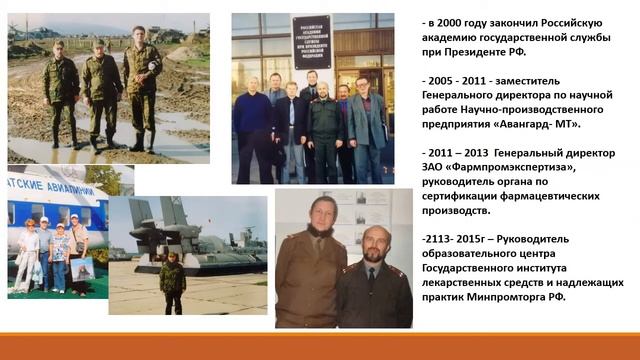 ВМедА им.Кирова, 2 факультет, 1979. 40-летие выпуска 29 июня 2019. смотреть онлайн