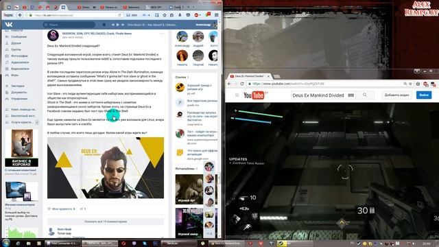 Новости Denuvo #14.5. Следующий обход Denuvo будет - Deus Ex: Mankind Divided! смотреть онлайн