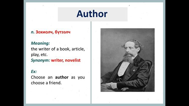 Vocabulary Lesson, Unit 41-50 (part 2) смотреть онлайн