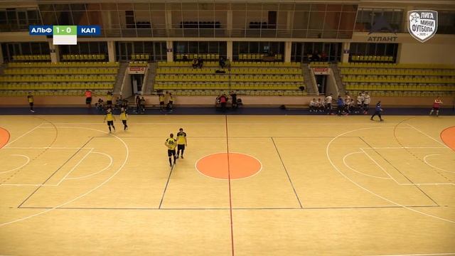 МФК «Альфа» - МФК «Капитан» смотреть онлайн