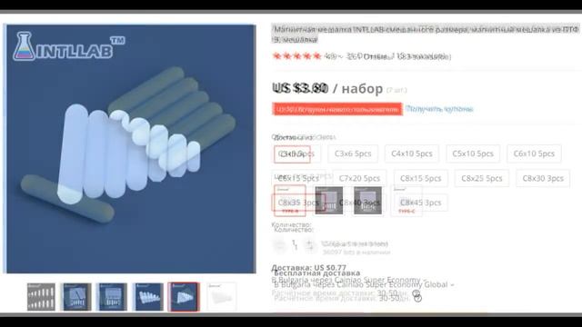 Мешалка смотреть онлайн