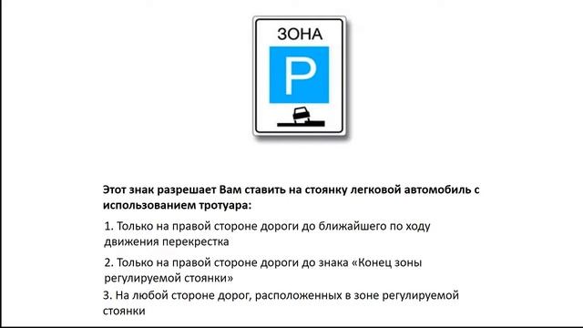 23.07.2019 МСК Основы законодательства в сфере дорожного движения смотреть онлайн