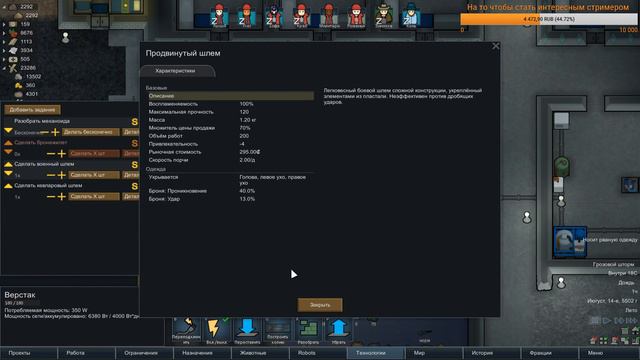 RimWorld, планета каннибалов, часть 5, когда настроил звук! смотреть онлайн