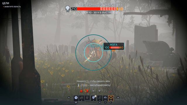 Мозговой имплант 👾 Прохождение Phoenix Point: Year One Edition #7 смотреть онлайн