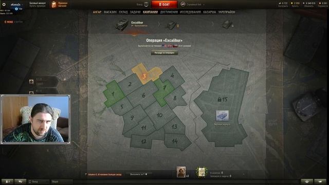 WORLD OF TANKS Качаю Поляка 45TP смотреть онлайн