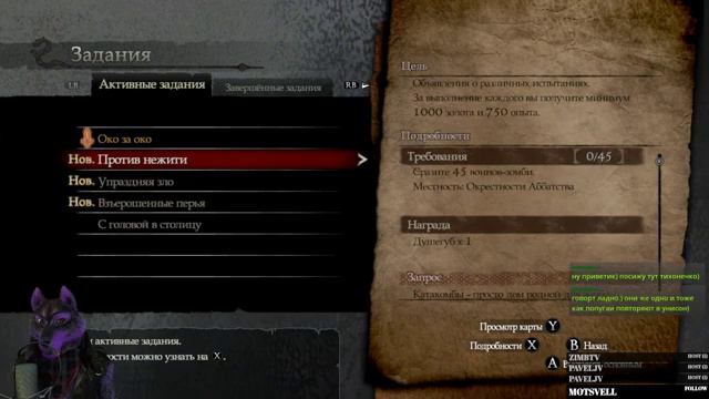 Продолжение Саги о Воскресшем Волке. [Исправляю Один Квест] смотреть онлайн