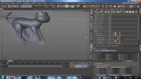 Урок № 8. Анимация Персонажа Без Костей в Cinema 4D. Boneless Character Animation in Cinema 4D