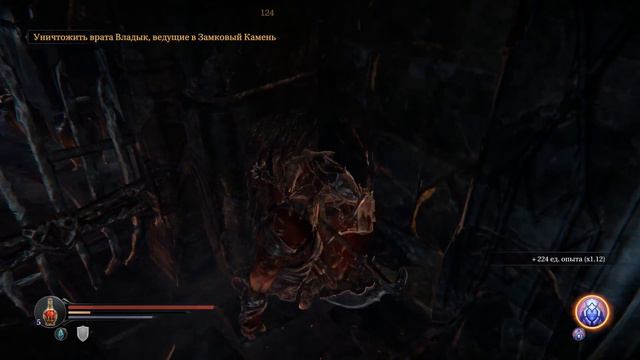 Прохождение Lords of The Fallen. Часть пятая. смотреть онлайн