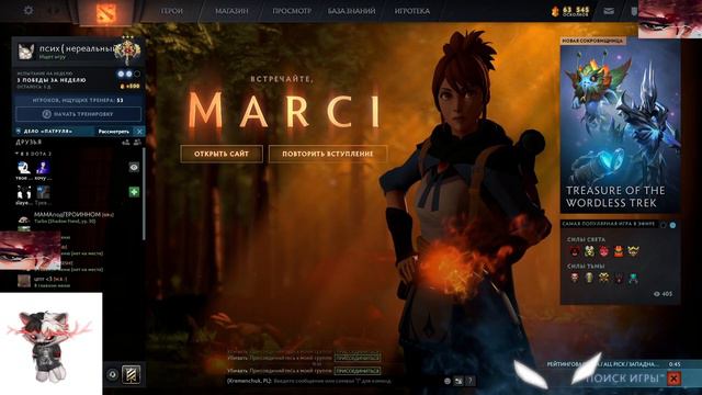 Как Курсед узнал о разбане смотреть онлайн