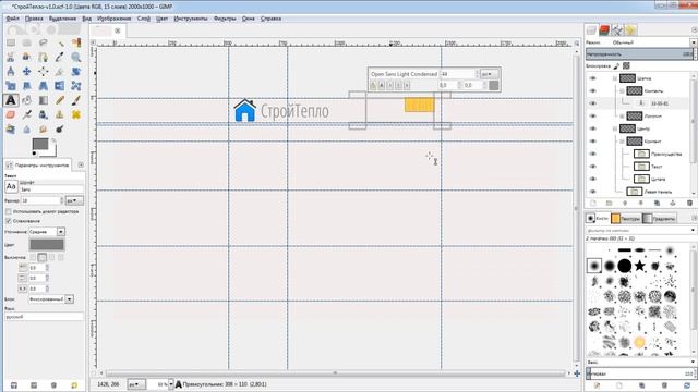 GIMP урок 6 рисуем телефон смотреть онлайн
