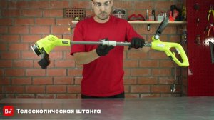 Триммер Ryobi RLT4125 5133002791